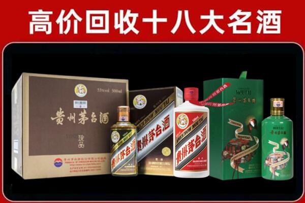 江孜县回收铁盖茅台酒