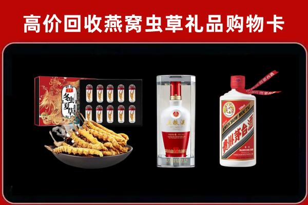 江孜县回收烟酒哪家好